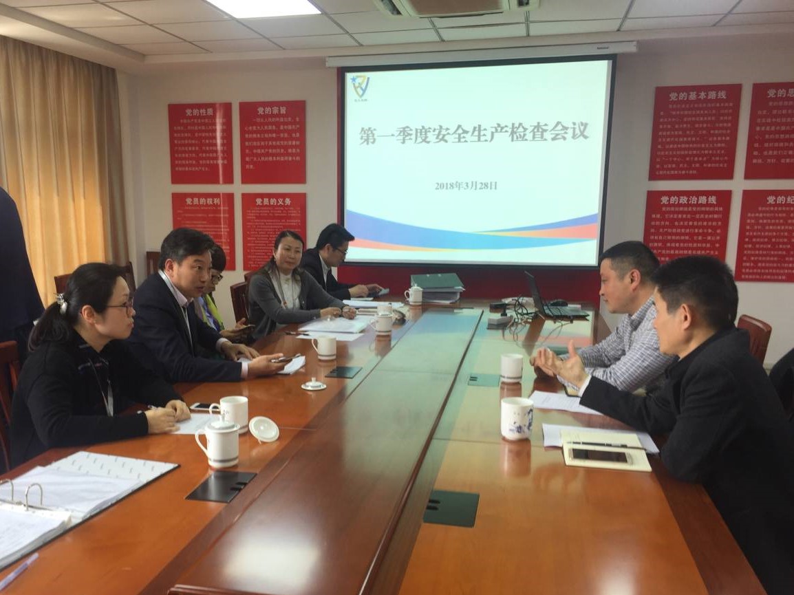 交發(fā)集團(tuán)至保安公司開展第一季度安全生產(chǎn)檢查工作.jpg