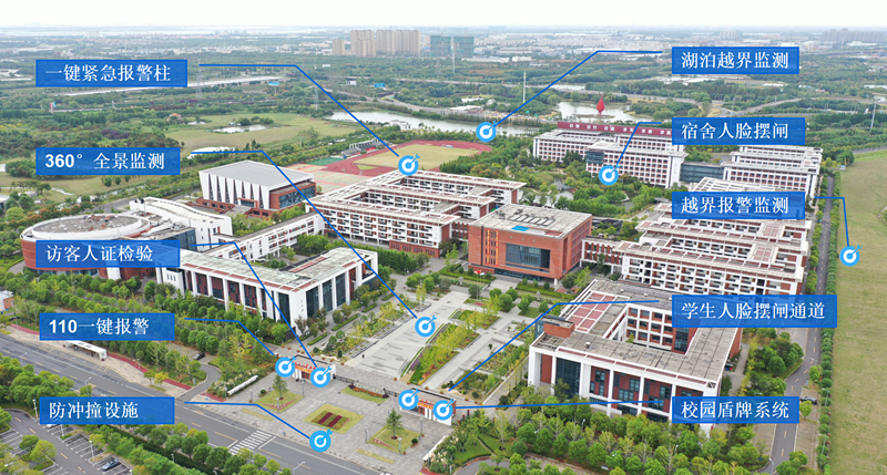 江蘇省昆山中學(xué)校園盾牌項目_副本.jpg
