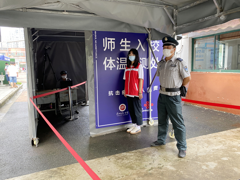 微信圖片_20200707083235 - 副本.jpg