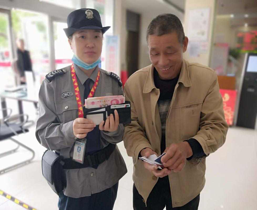 安保公司駐農(nóng)商行千燈支行安保隊員及時歸還錢包.png