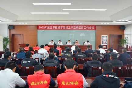 保安公司全力配合互查互評(píng)提升城市管理服務(wù)水平 (2).JPG