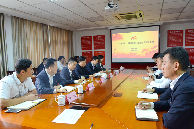 交發(fā)集團(tuán)黨委至保安公司開(kāi)展“不忘初心、牢記使命”主題教育專題黨課.jpg