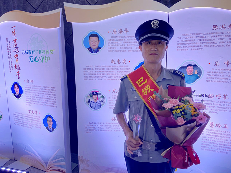 安保公司駐巴城校園安保隊員榮獲“愛心守護獎”_副本_副本.jpg